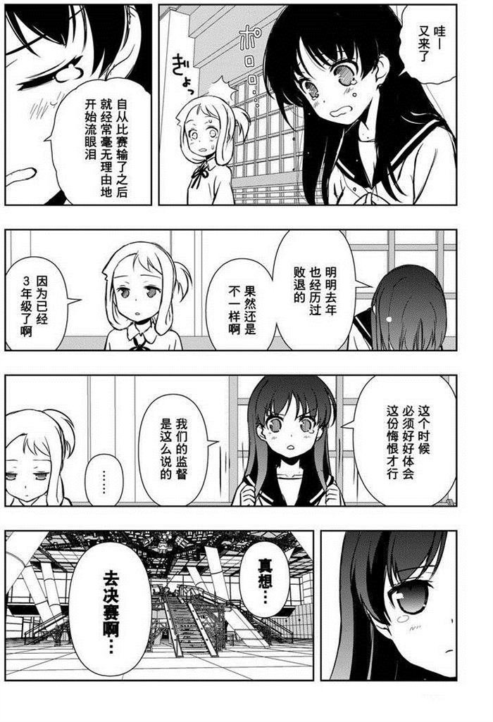 第157话 试看版