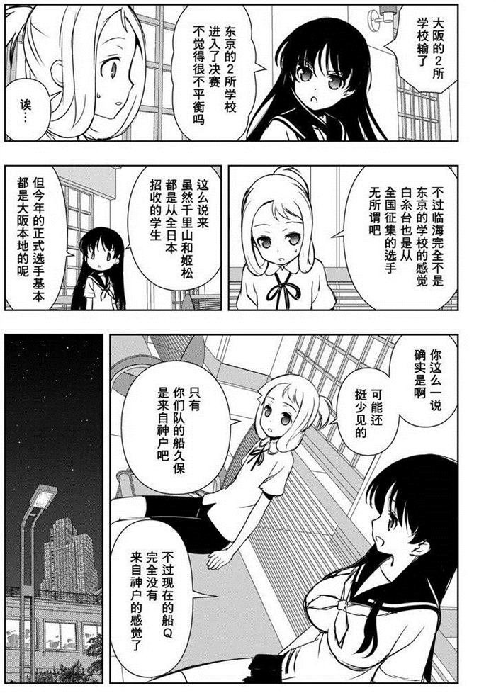第157话 试看版