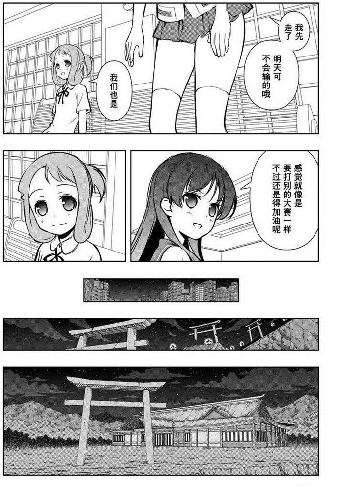 第157话 试看版