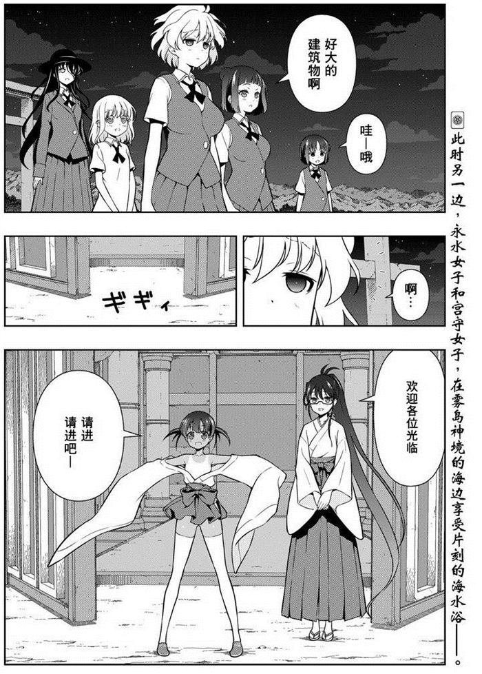 第157话 试看版