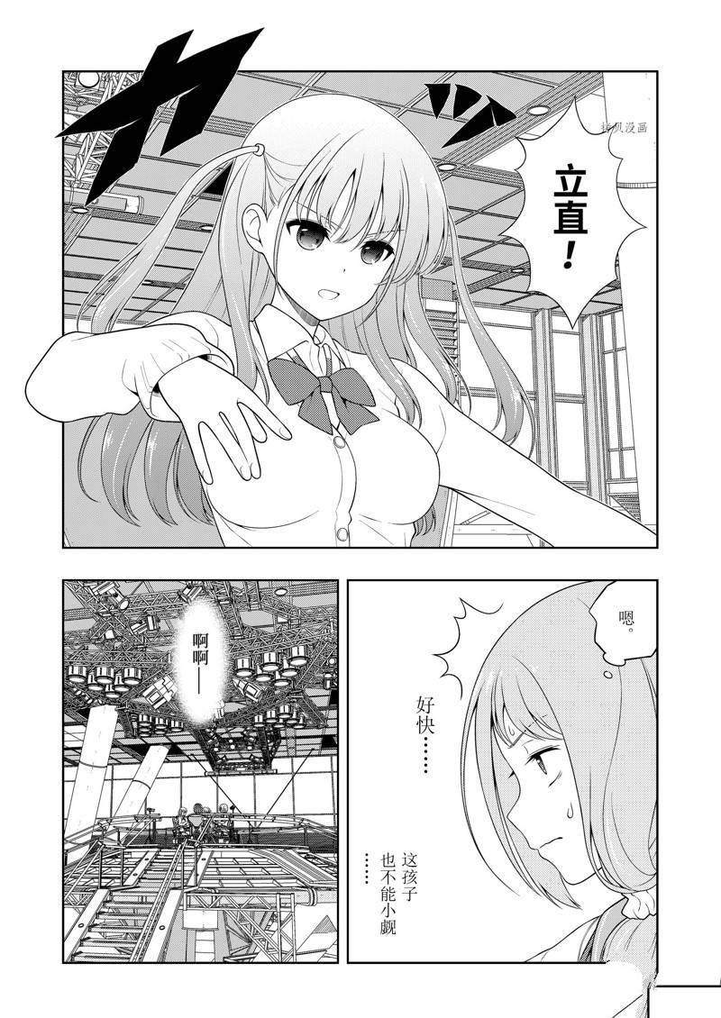 第238话 试看版