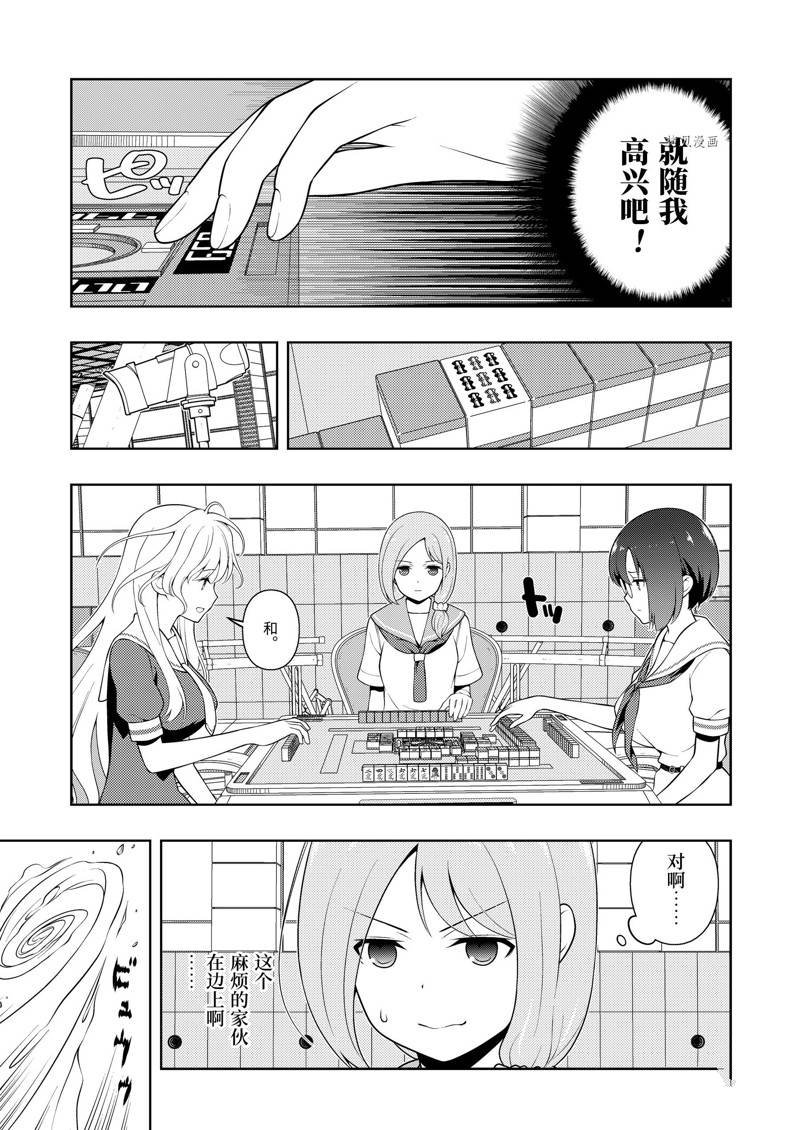 第239话 试看版