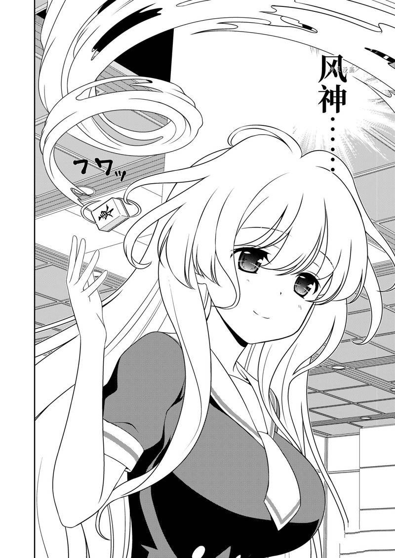 第239话 试看版