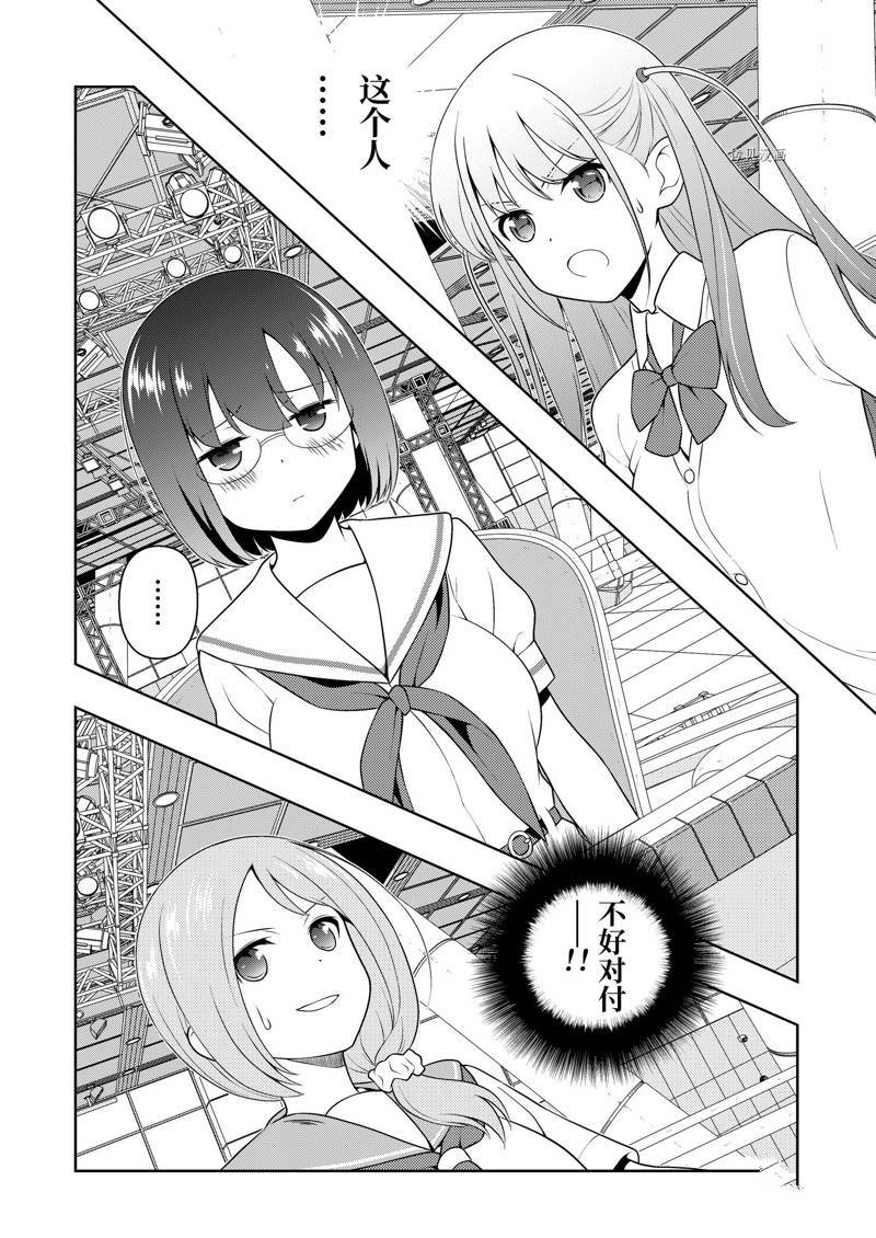 第239话 试看版