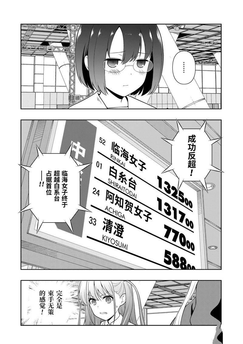 第239话 试看版