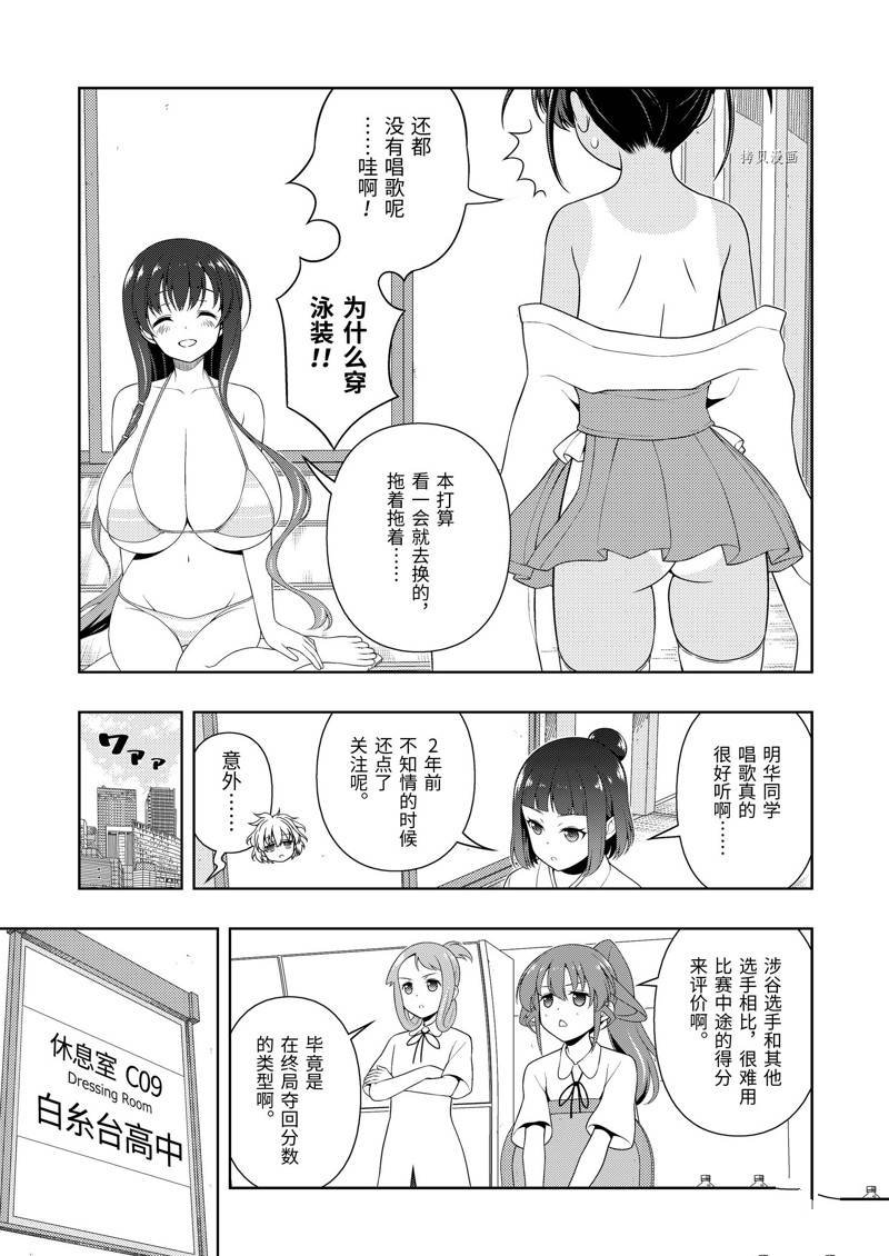 第239话 试看版