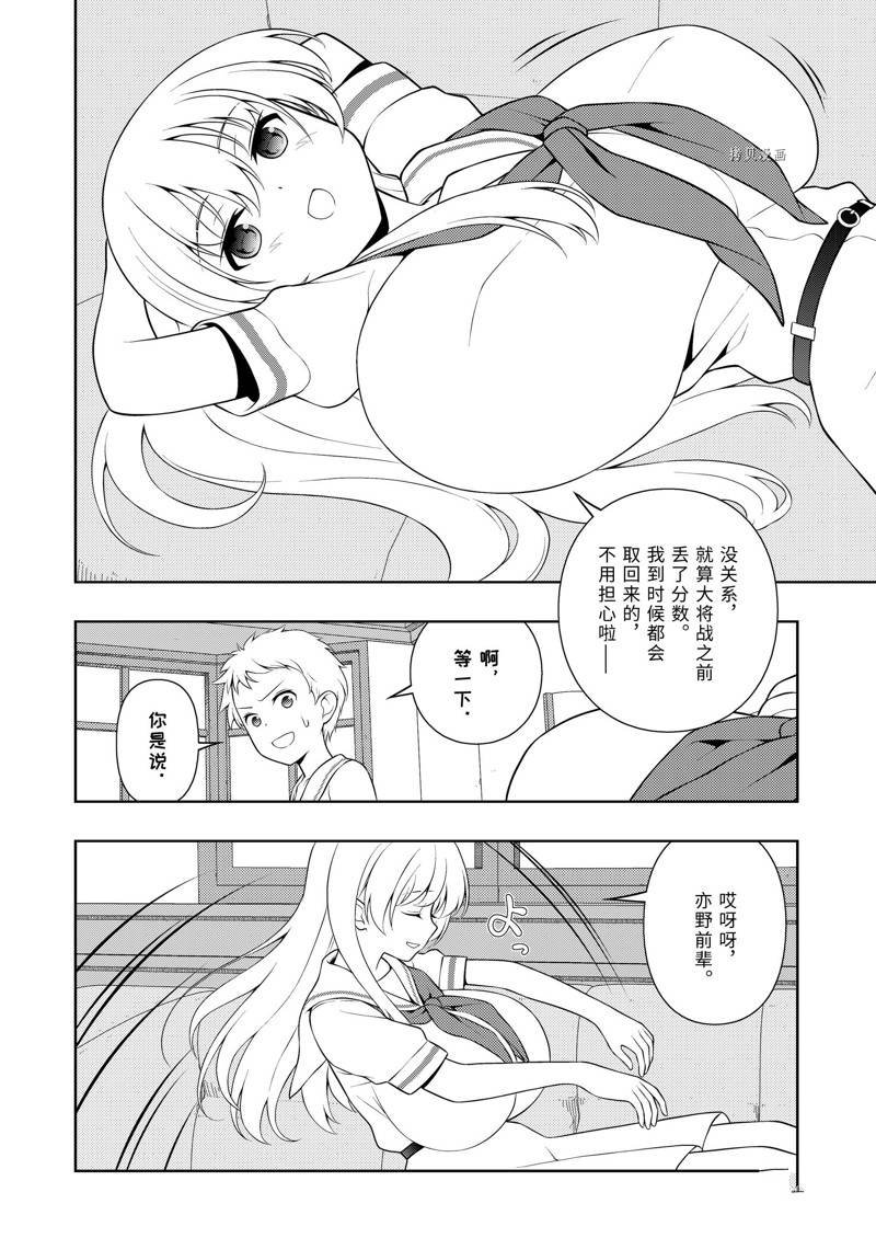 第239话 试看版