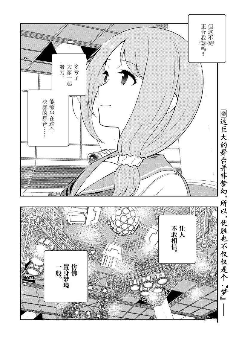 第239话 试看版