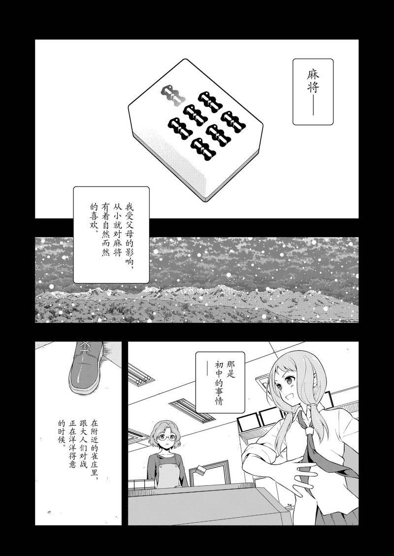 第240话 试看版