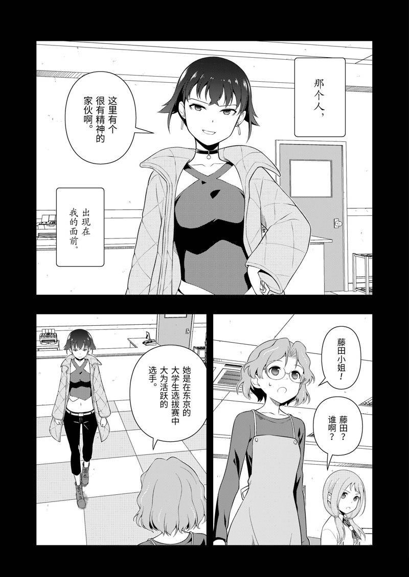 第240话 试看版