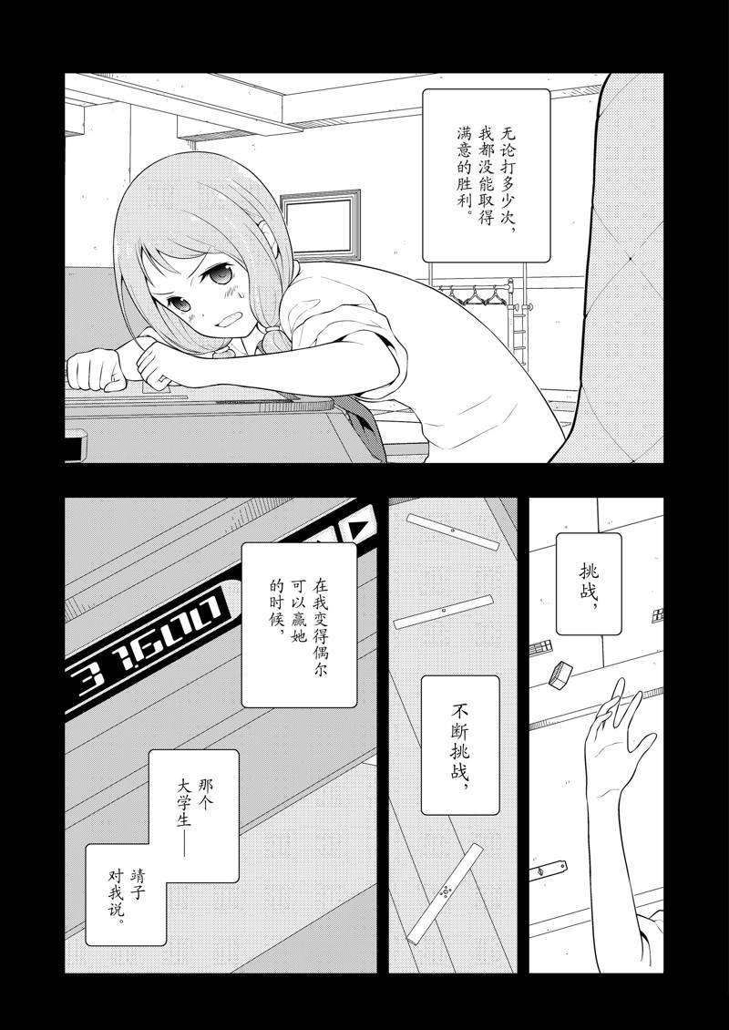 第240话 试看版