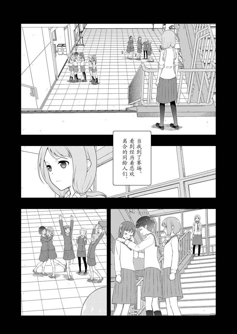 第240话 试看版