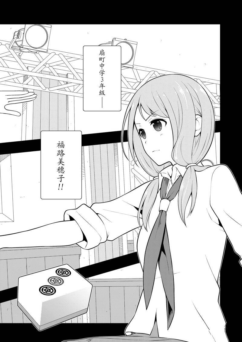 第240话 试看版