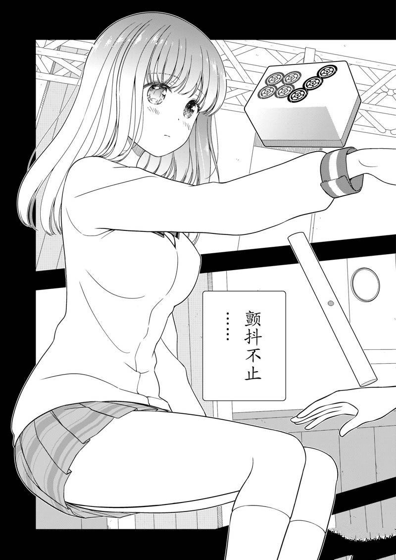 第240话 试看版