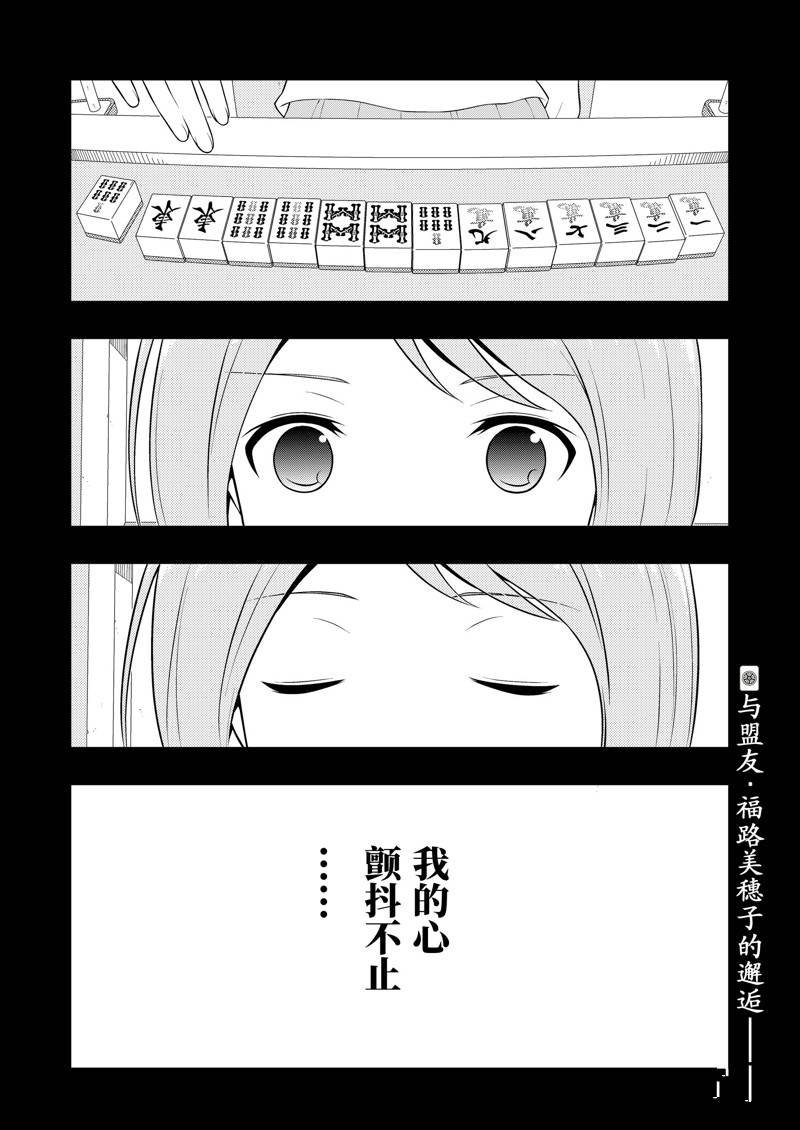 第240话 试看版