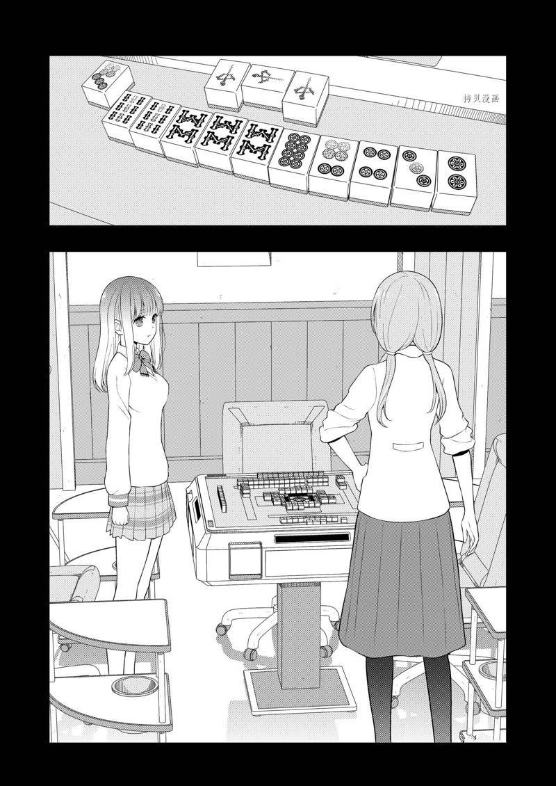 第241话 试看版