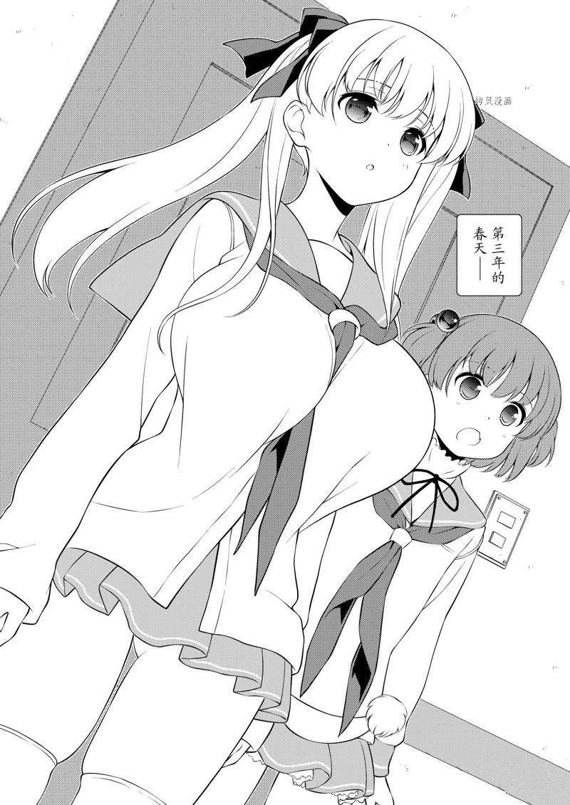 第241话 试看版