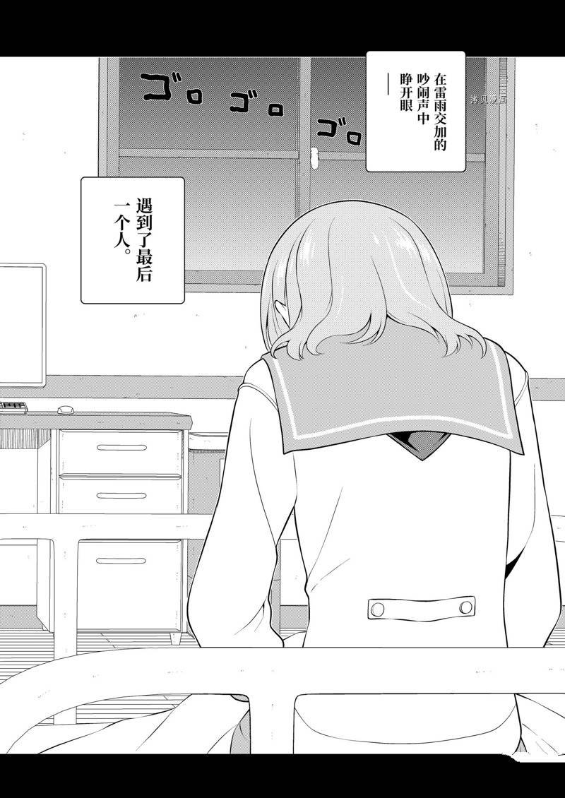 第241话 试看版