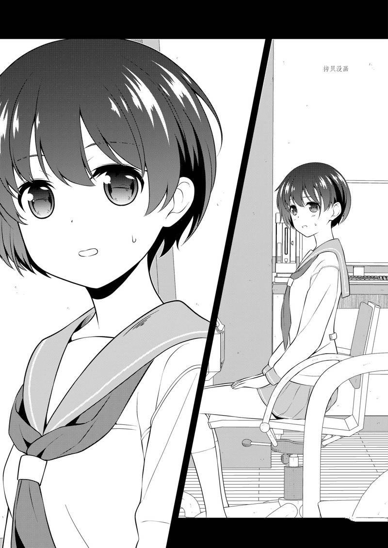 第241话 试看版