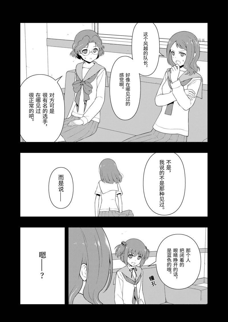 第241话 试看版