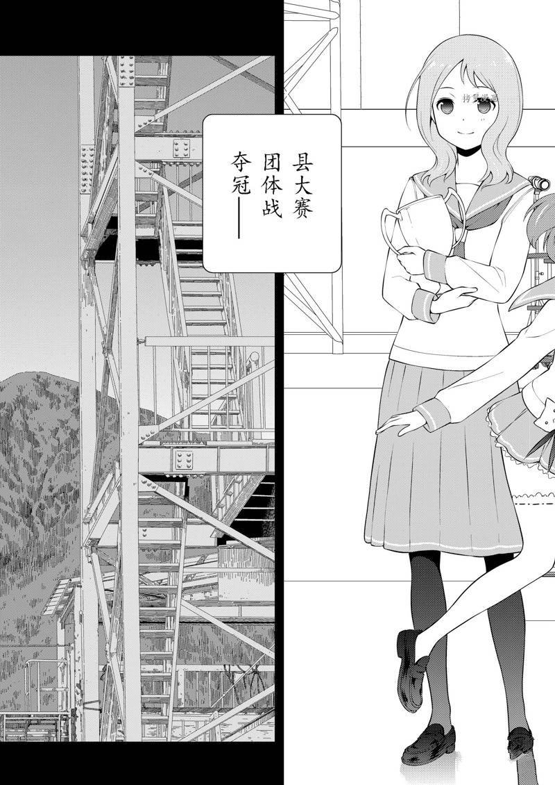 第242话 试看版