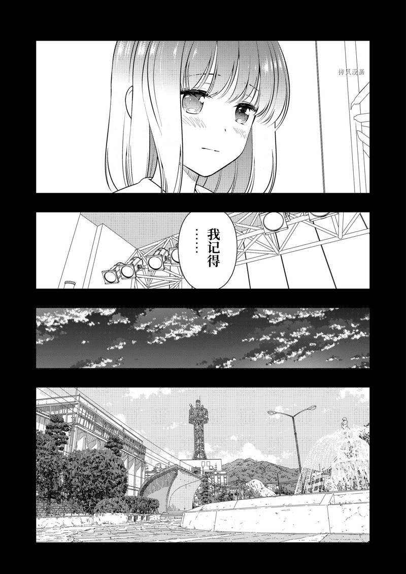 第242话 试看版