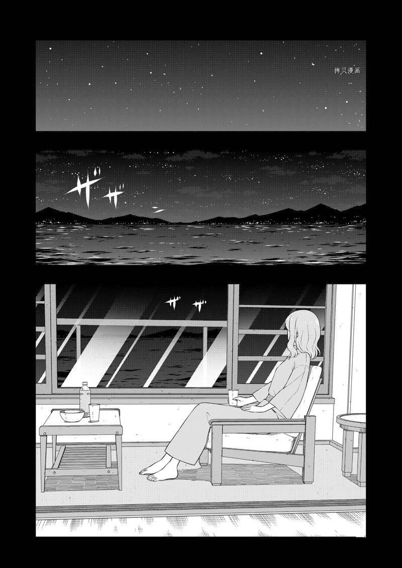 第242话 试看版