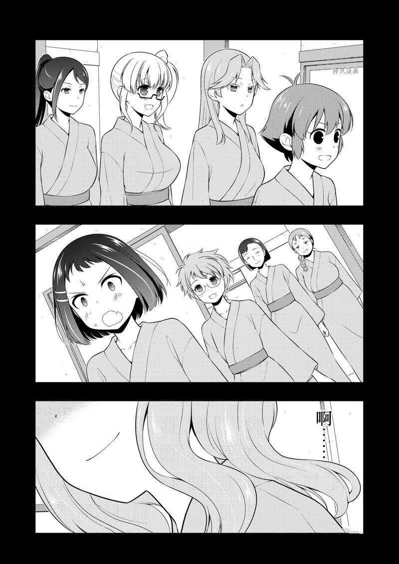 第243话 试看版