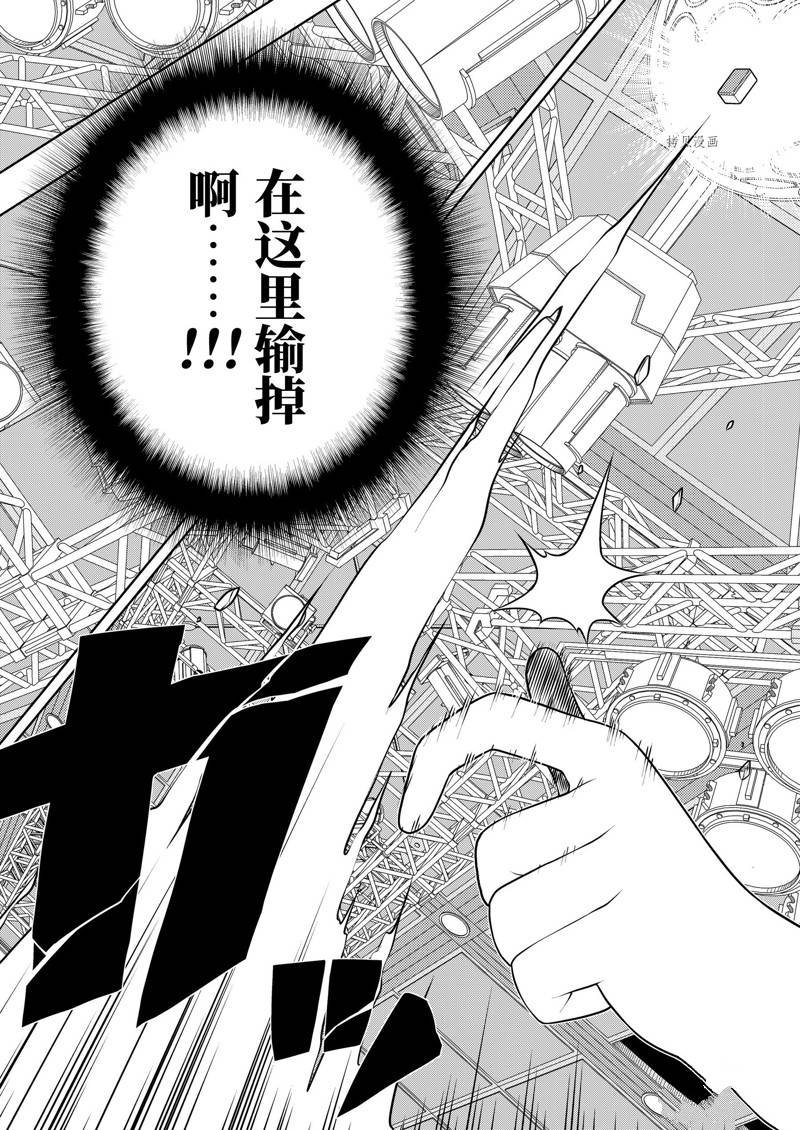 第243话 试看版