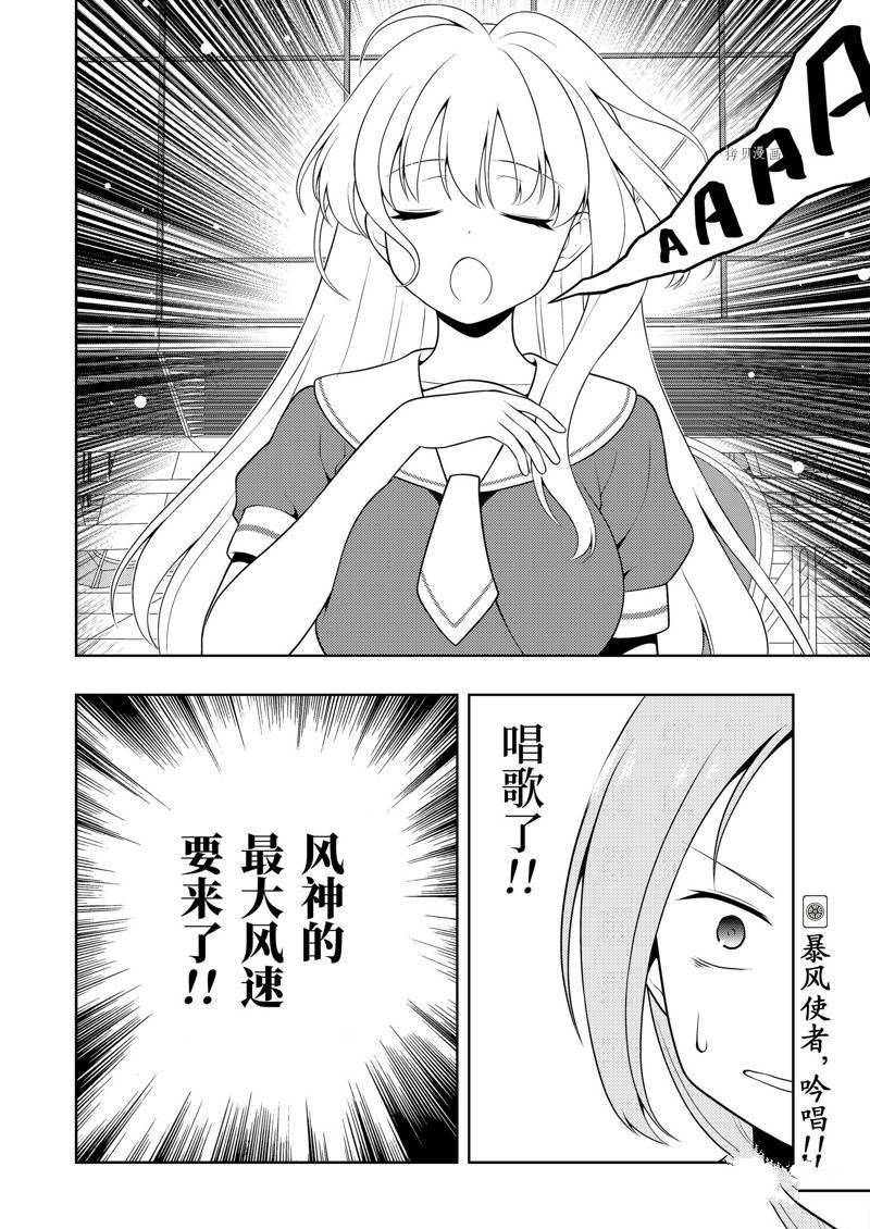 第244话 试看版