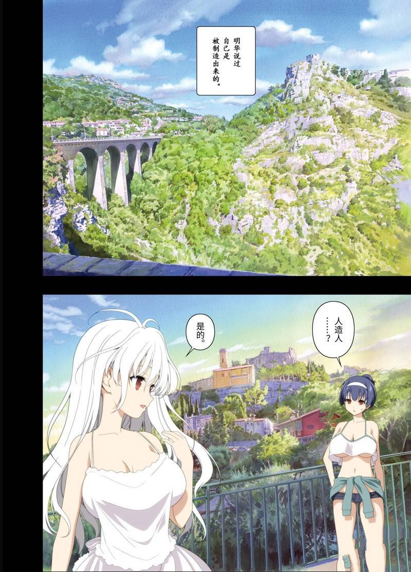 第245话 试看版