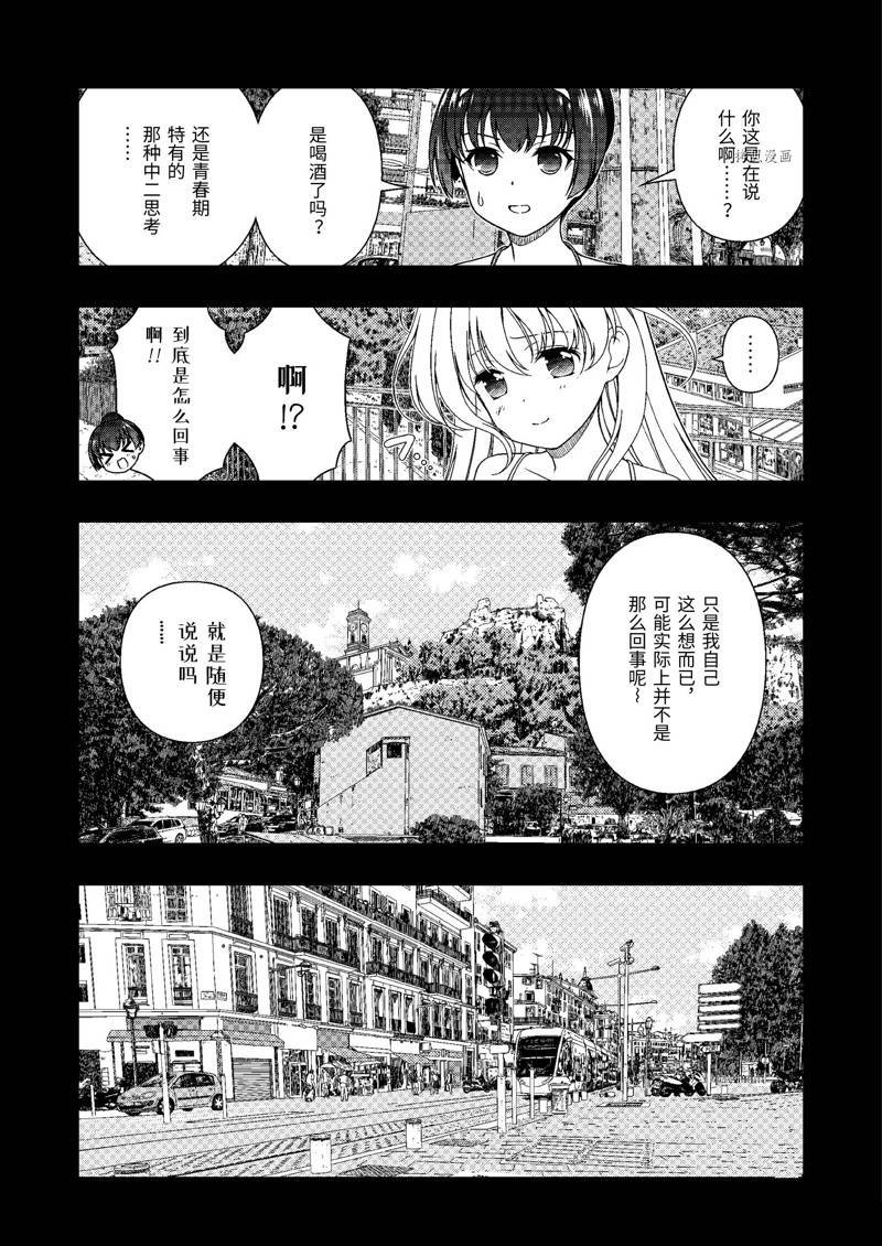 第245话 试看版