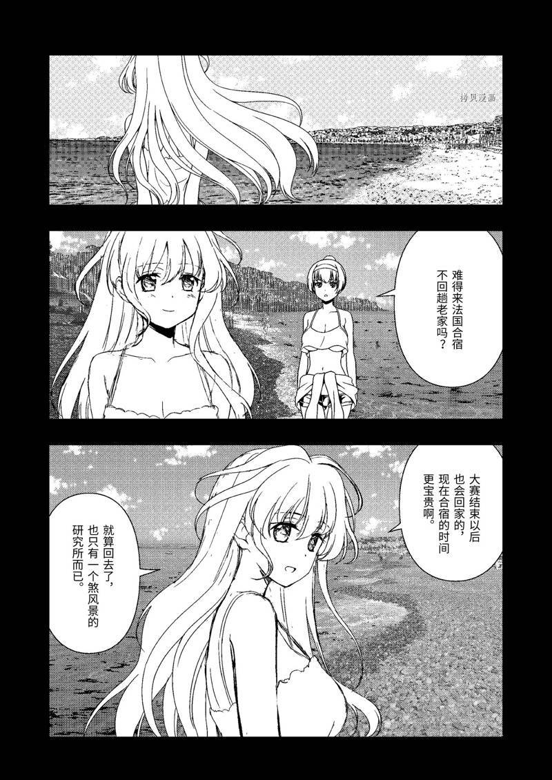 第245话 试看版