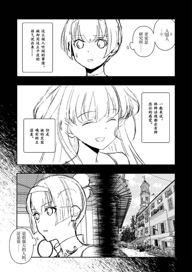 第245话 试看版