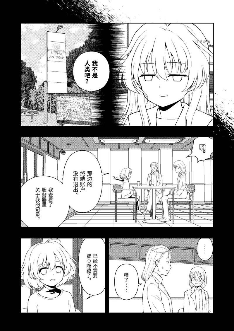 第245话 试看版