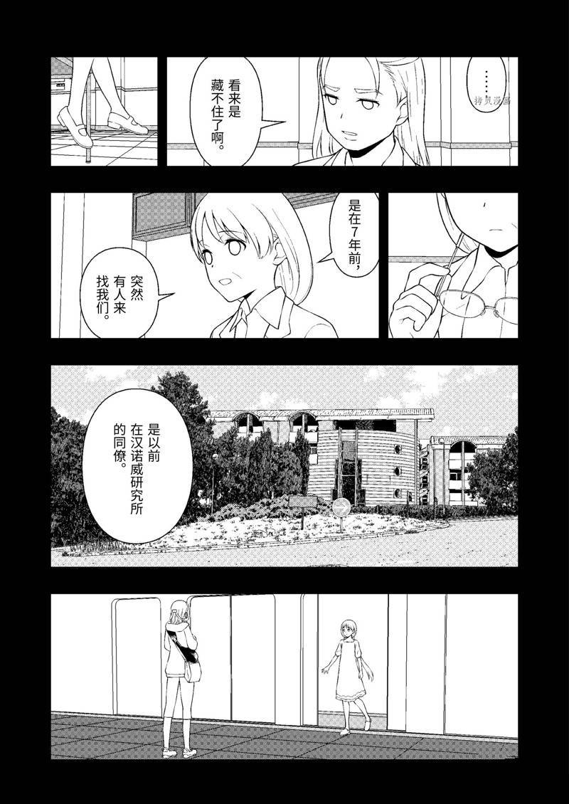 第245话 试看版