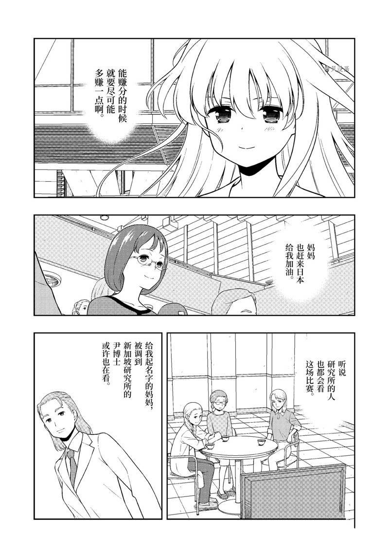 第246话 试看版