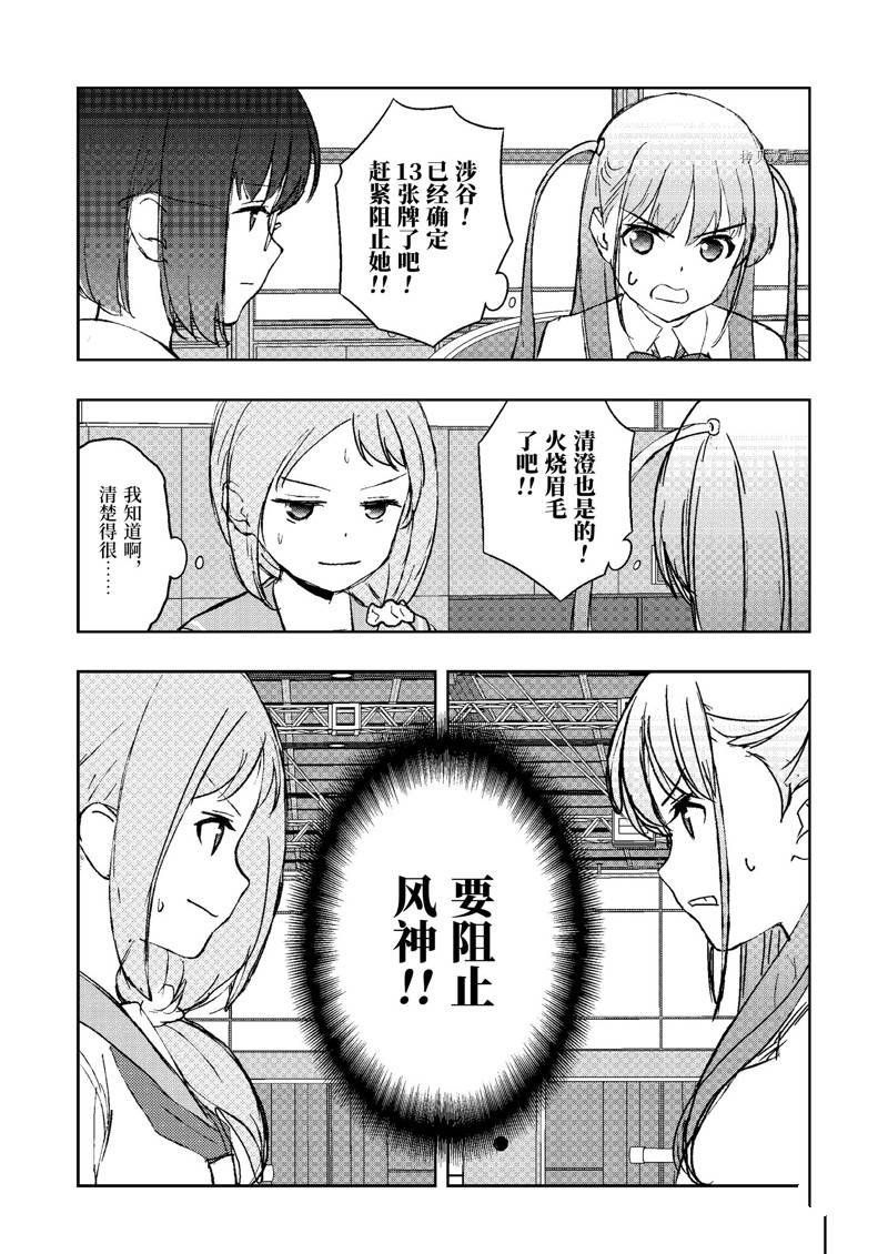 第246话 试看版