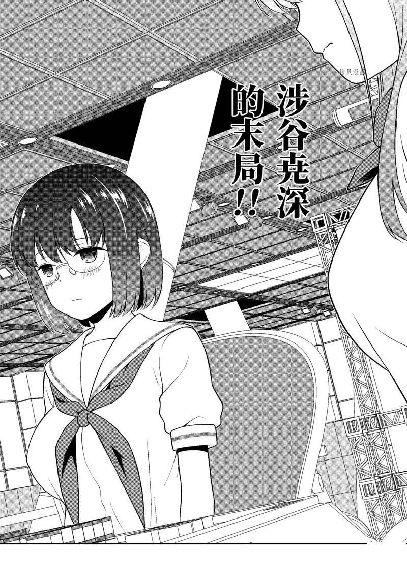 第246话 试看版