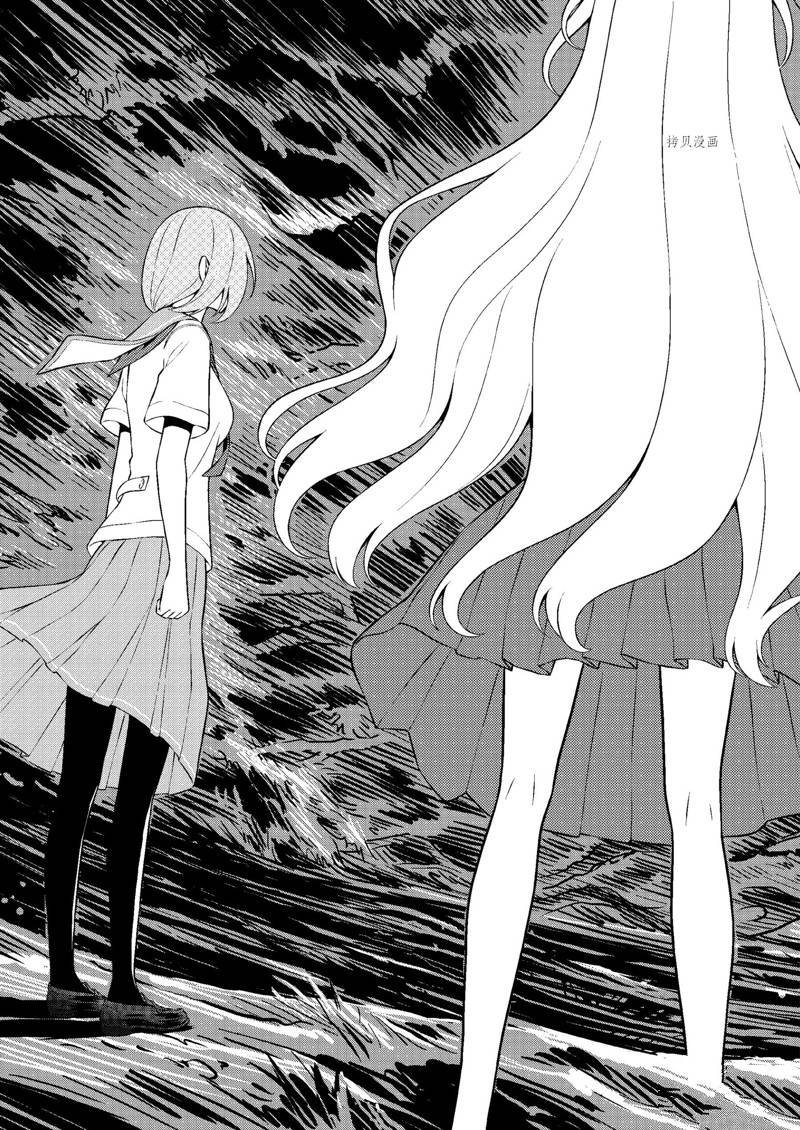 第247话 试看版