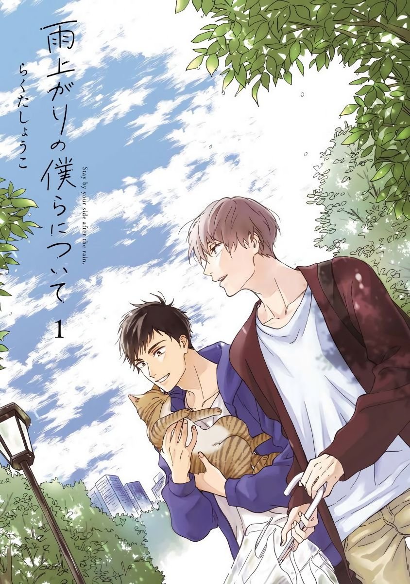 第1话