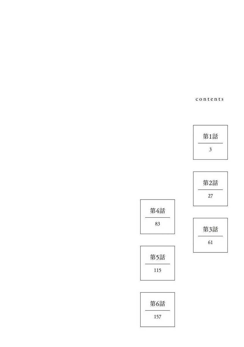 之后的故事01