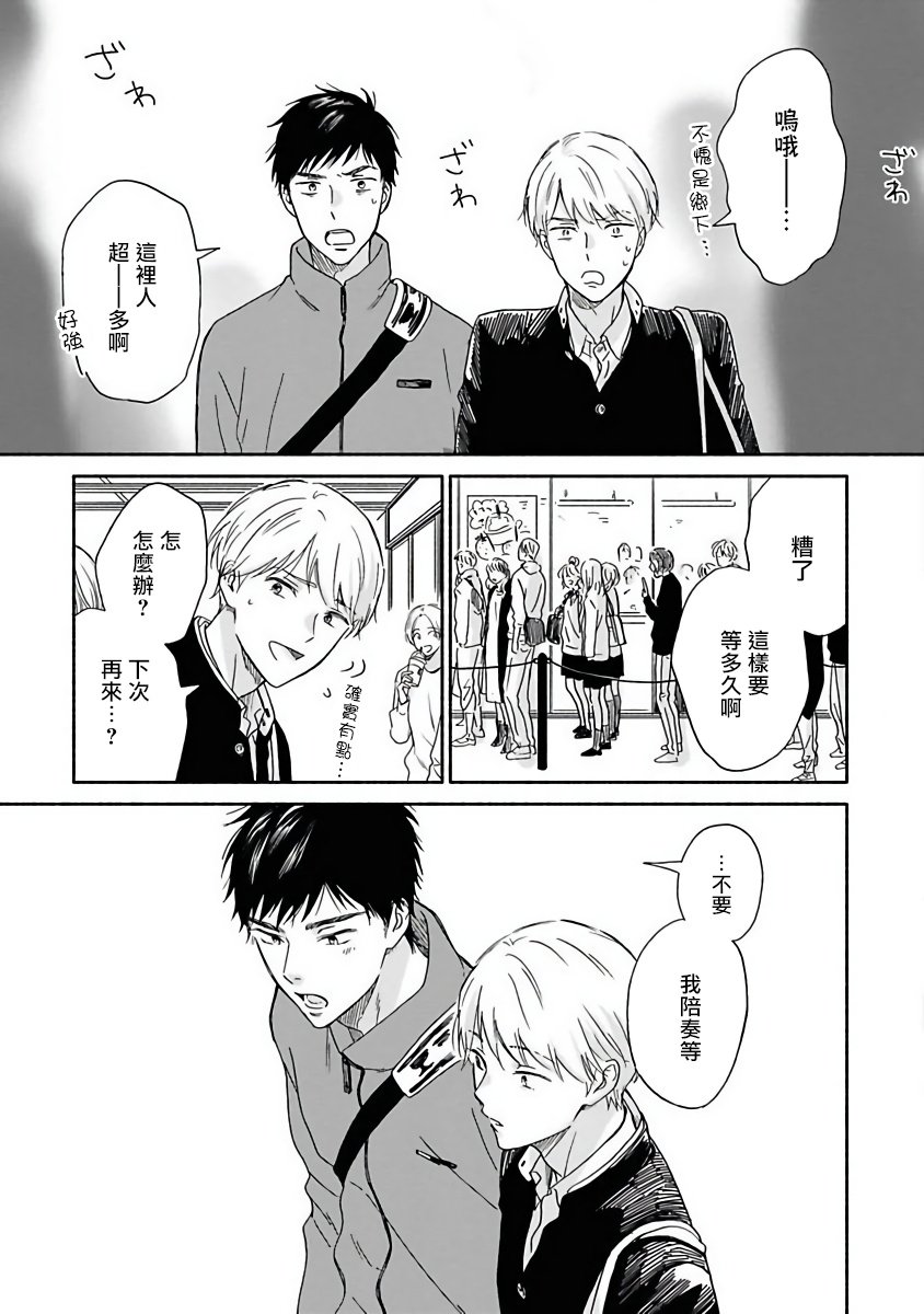 特别篇+加笔