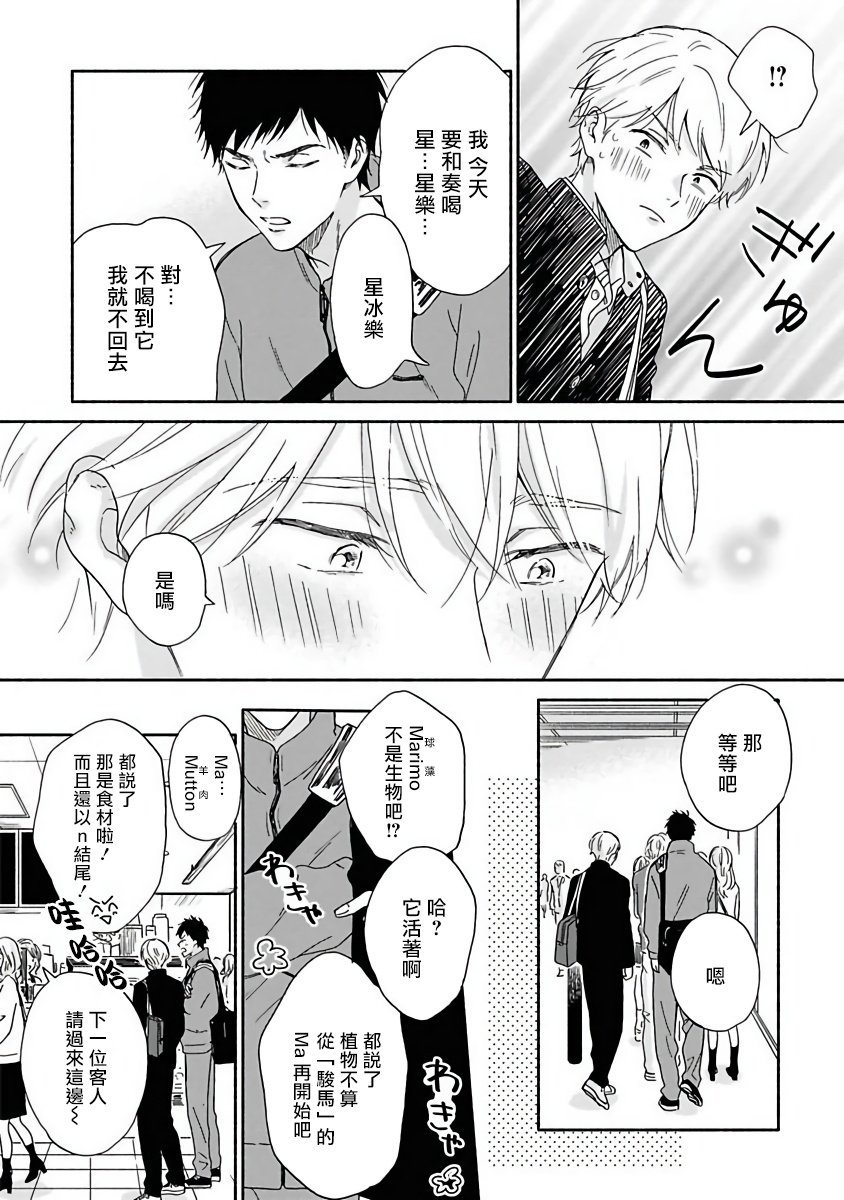 特别篇+加笔