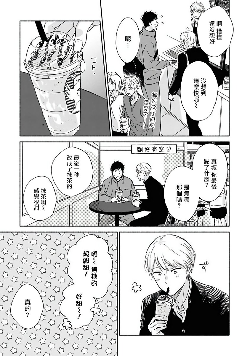 特别篇+加笔