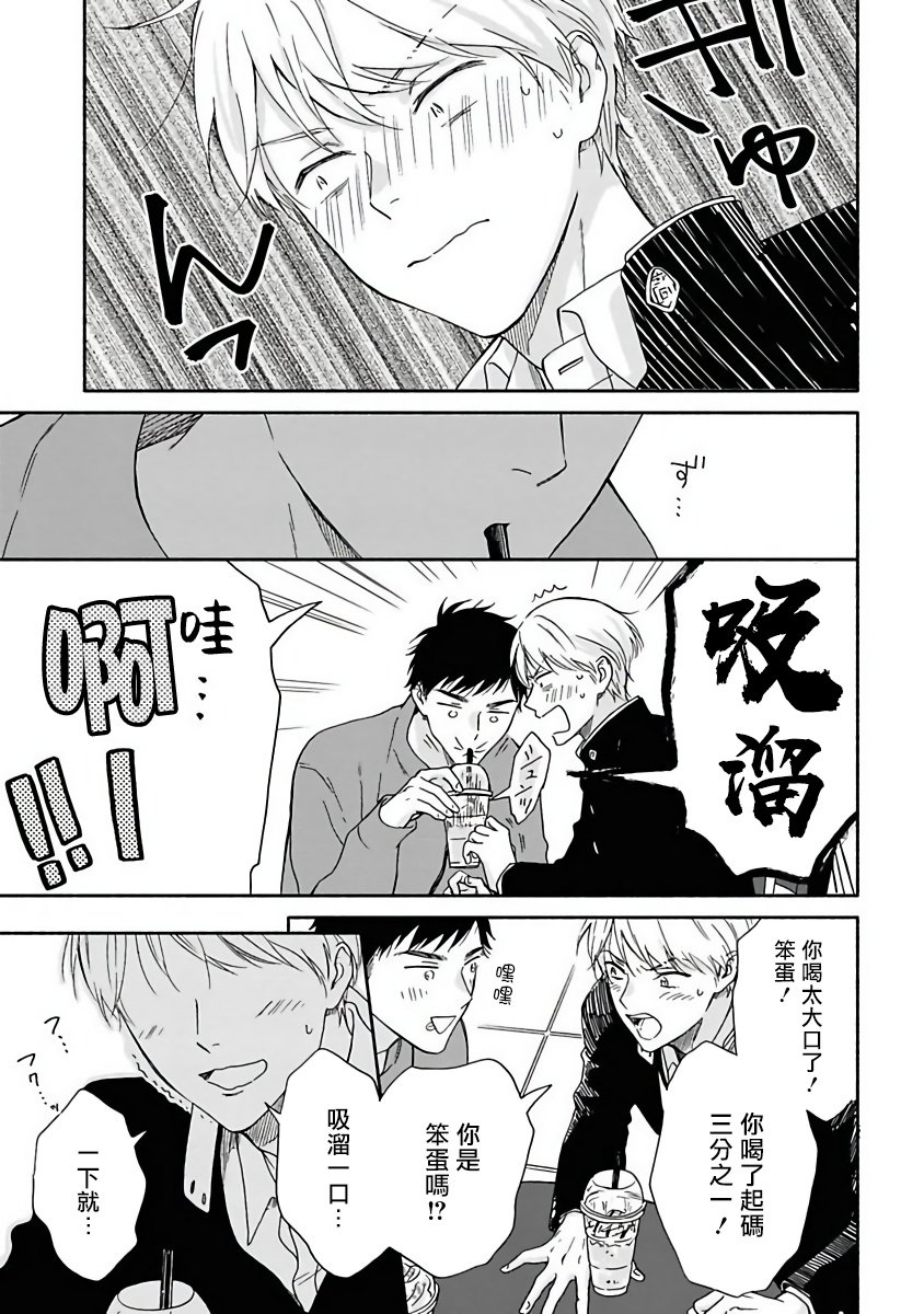 特别篇+加笔