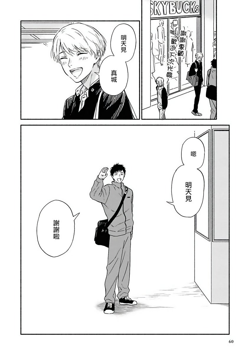 特别篇+加笔