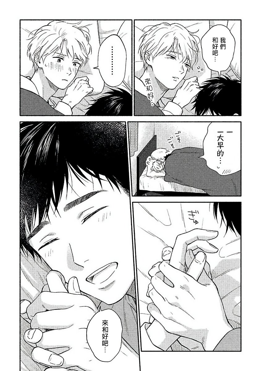 特别篇+加笔