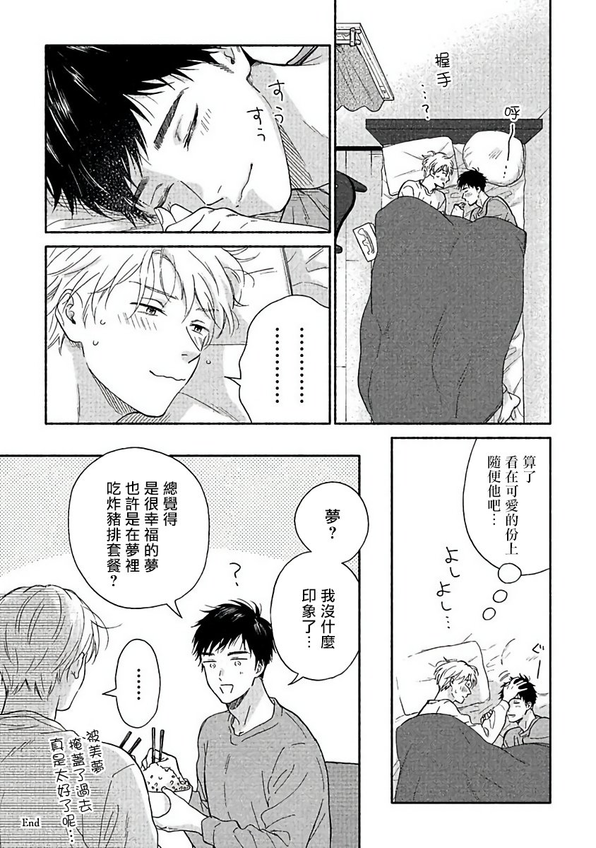 特别篇+加笔