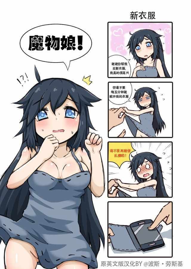 周边